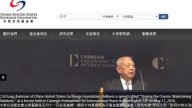 美国议会报告：中共统战进入美智库 方式特殊