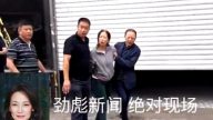 哈爾濱酒店火災致20人死 警懸賞30萬抓獲女嫌
