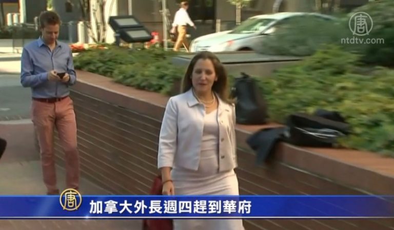加拿大外長趕到華府 期待達成NAFTA協議