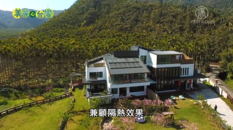 美麗心台灣：日月潭民宿築夢 范懷仁活絡農村社區