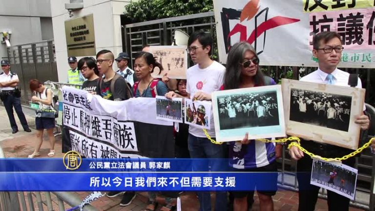 港支聯會抗議中共 侵犯新疆人民人權