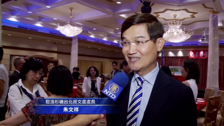 共慶記者節 經文處感謝南加華文媒體