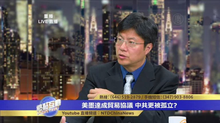 傑森：中共制度已非常僵化 很難有理智決策