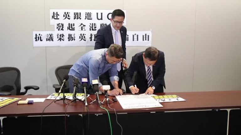 港政黨聯署抗議梁振英打壓言論及新聞自由