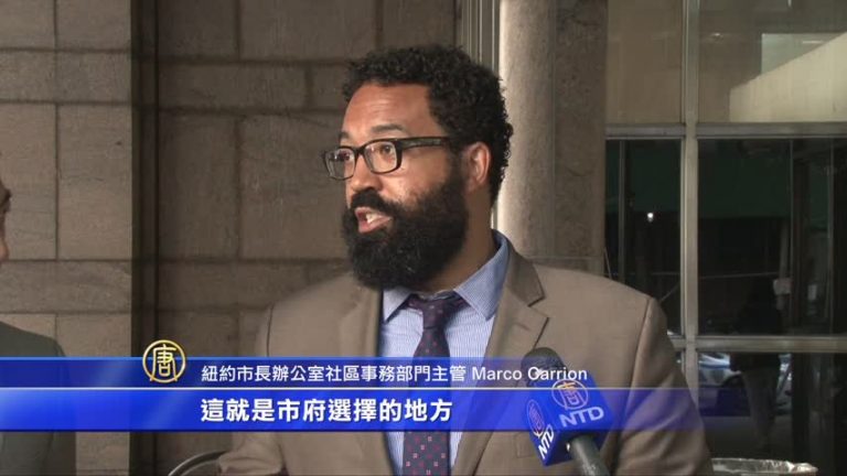 紐約華埠擬建大型監獄遭反彈 市府：唯一選址