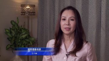 工作社交場所 女士如何得體著裝