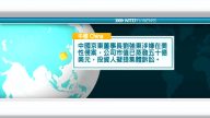 9月5日國際新聞簡訊