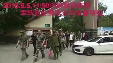 求見督導組不成 山東上百退役軍人遊行