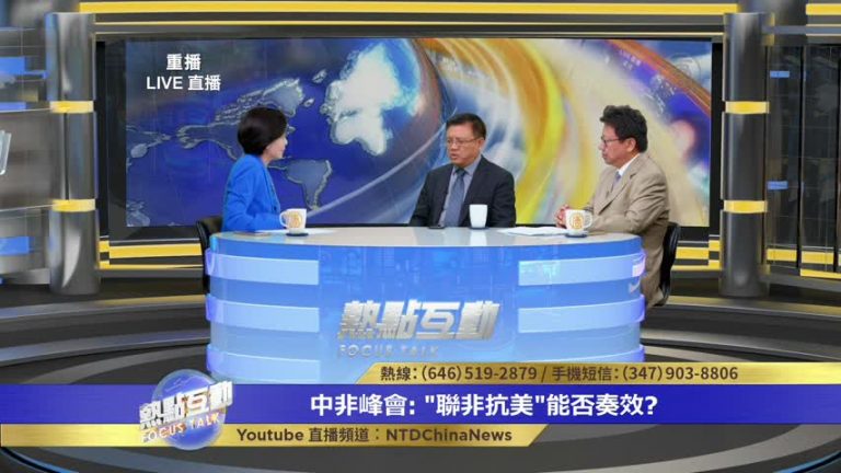 中共所謂大國心態是否越來越離譜？