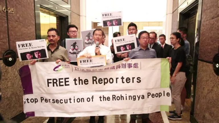 港政黨抗議緬甸重判兩路透社記者