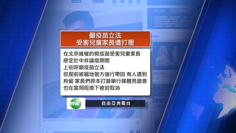 9月7日全球看中國