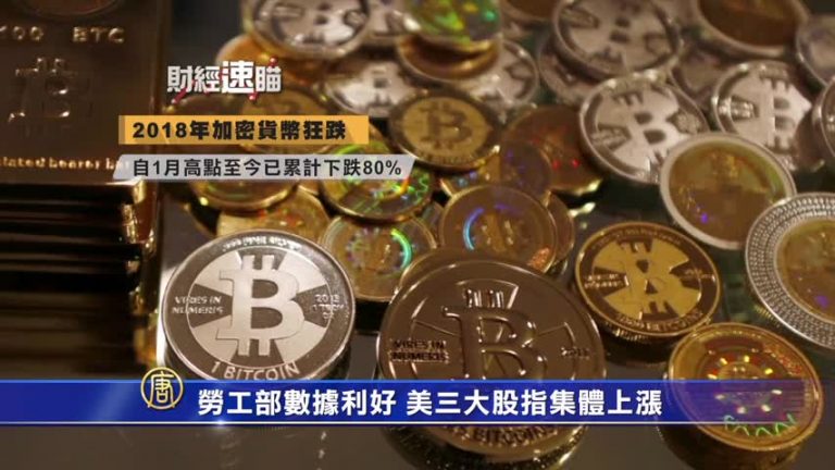 9月12日財經速瞄