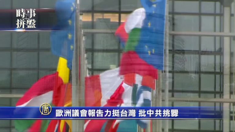 時事拼盤：美中醞釀新貿易談判 卡瓦諾表決或月底