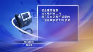 河北武强县经济开发区强占大量耕地