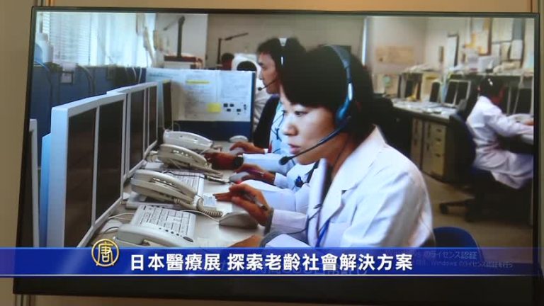 日本醫療展 探索老齡社會解决方案