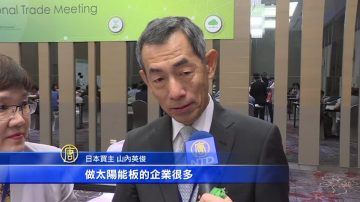 采购商机大会 国际买主齐聚桃园