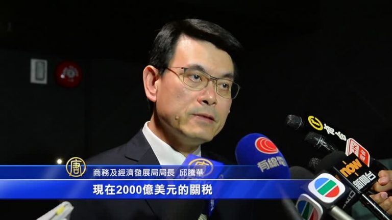 貿易戰令港出口增長減半 港商撤出大陸