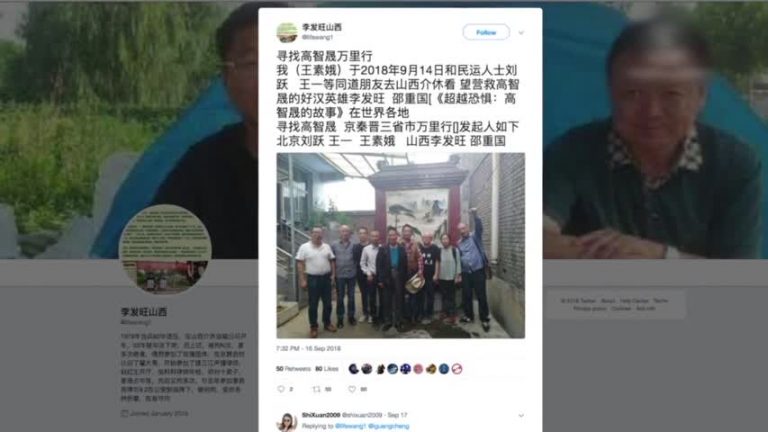 大陸人士發起萬里行 尋找高智晟