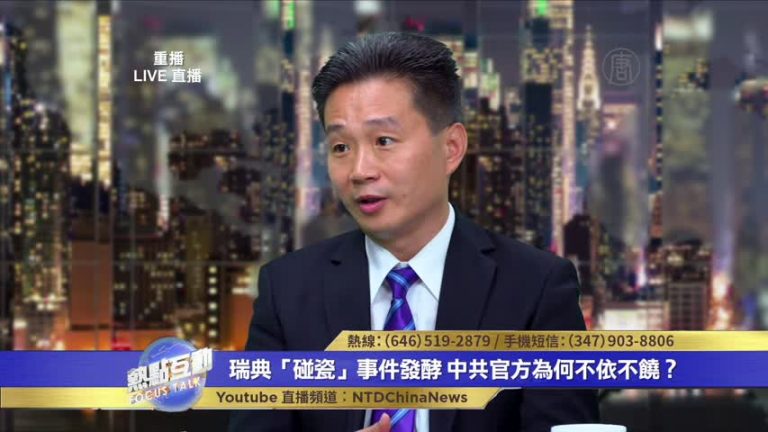 夏小強：中共顛覆傳統文化 向世界推行邪黨價值觀
