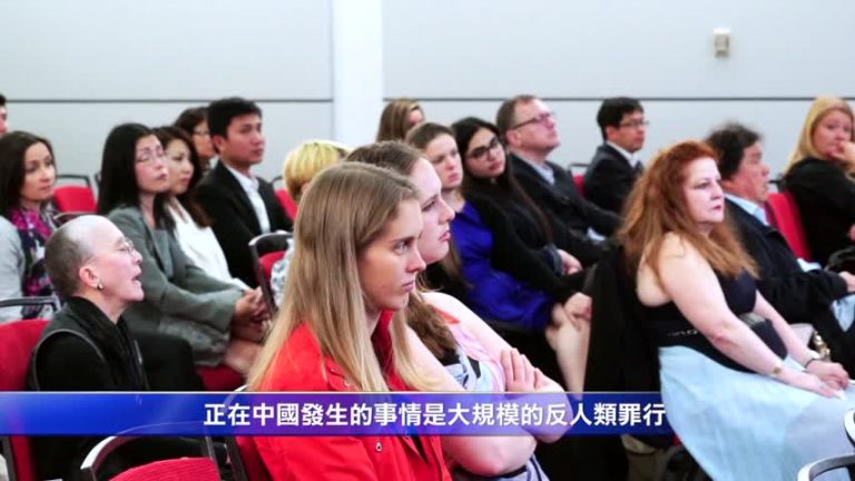 悉尼論壇關注活摘 醫生律師譴責人體展