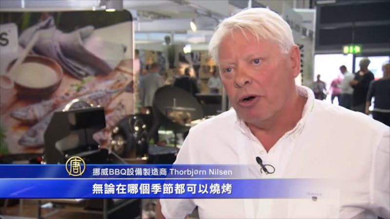 新設計讓BBQ突破時令 聖誕節也能燒烤