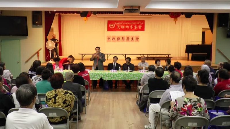 品美食 唱民谣 大纽约客家会欢度中秋