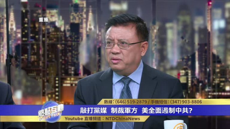 橫河：對人權問責法 中共最怕針對個人制裁
