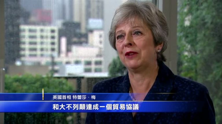 英國脫歐僵局仍無解 「二次公投」聲勢再漲