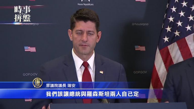 時事拼盤：羅森斯坦官途或週四揭曉 美加貿易前景模糊