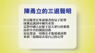 【禁闻】9月27日退党精选