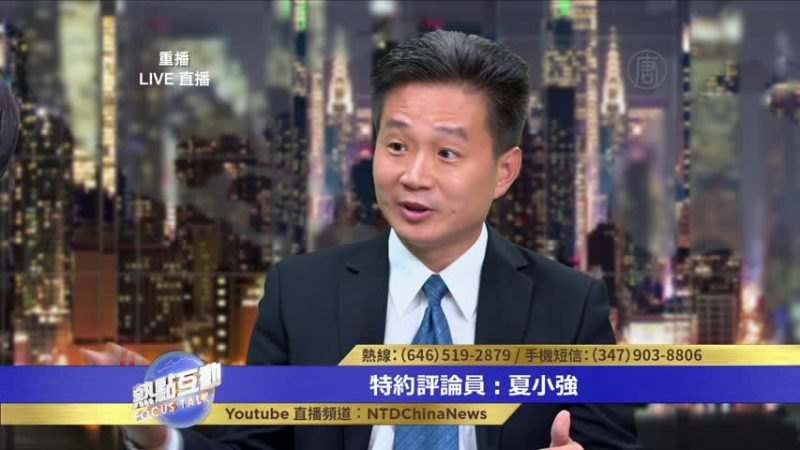 中共爲何重提資產階級自由化 其大背景是什麼？