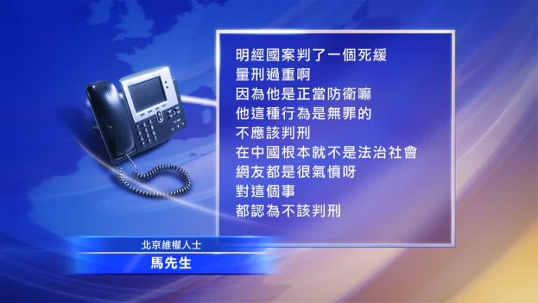 明經國抗強拆鋤死鄉官案 一審判死緩