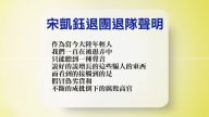 【禁闻】9月28日退党精选