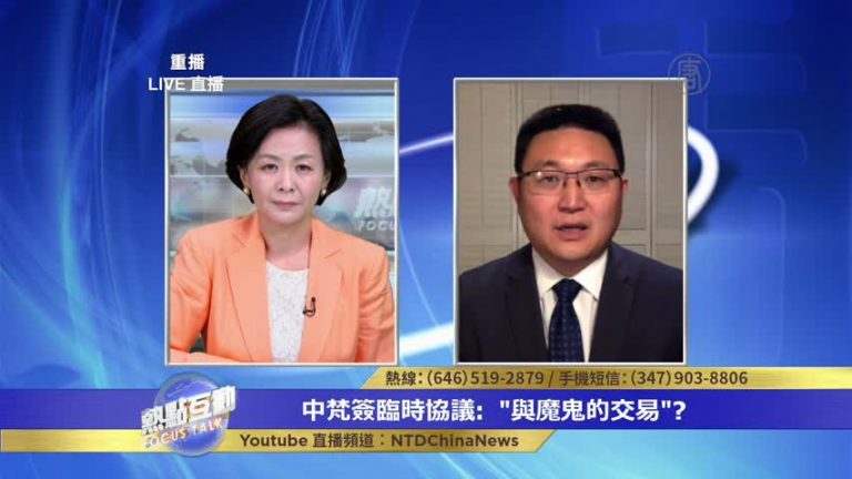 趙培：教廷向共產惡魔低頭 應考慮三個問題