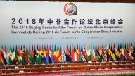 貿易戰將中共「打」向非洲？600億撒幣裡外不討好