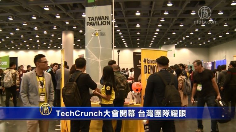 TechCrunch大會開幕 台灣團隊耀眼
