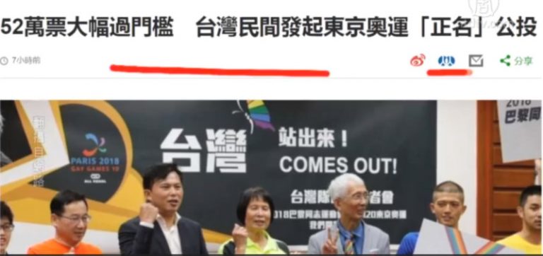 【今日點擊】警惕中共掠奪性作為 美議員提《台北法案》