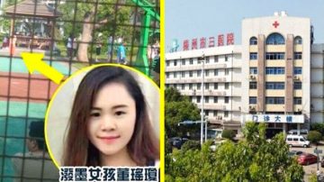 傳中共密令慢性下毒 不讓潑墨女活着出院