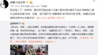 又打脸！新华社造假被戳穿 学者：我真没受访