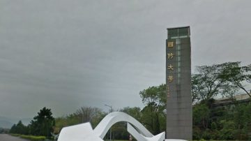 爆流感群聚感染 台國防大學停課3天