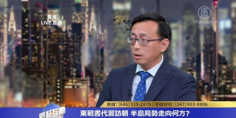 唐靖遠：朝核問題已不是中美關係的主要障礙