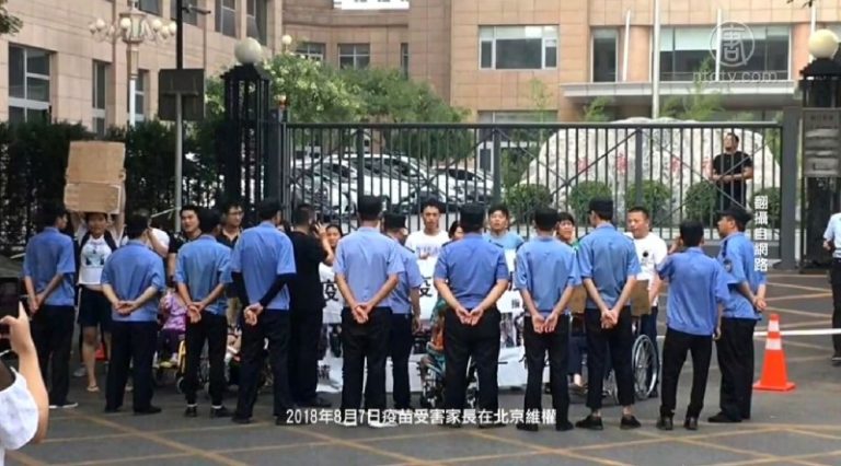 在北京籲立法 疫苗受害兒童家長被抓