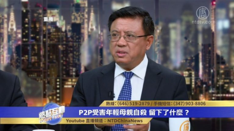 橫河：中共在P2P是受益者 在壽光水災是肇事者