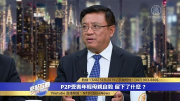 横河：大陆人必须在思想上翻墙才能了解真相