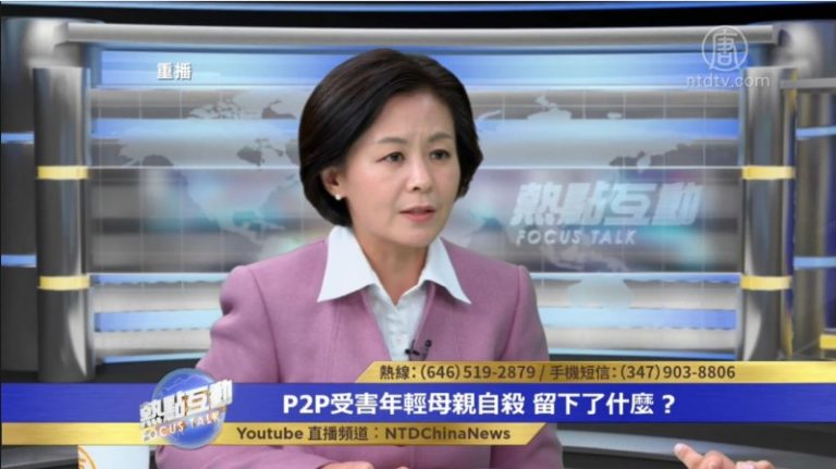 年輕母親王倩為何遺留「三觀全毀」的絕望感言？