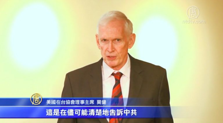 中共奪台灣邦交  AIT主席﹕美國不會坐視