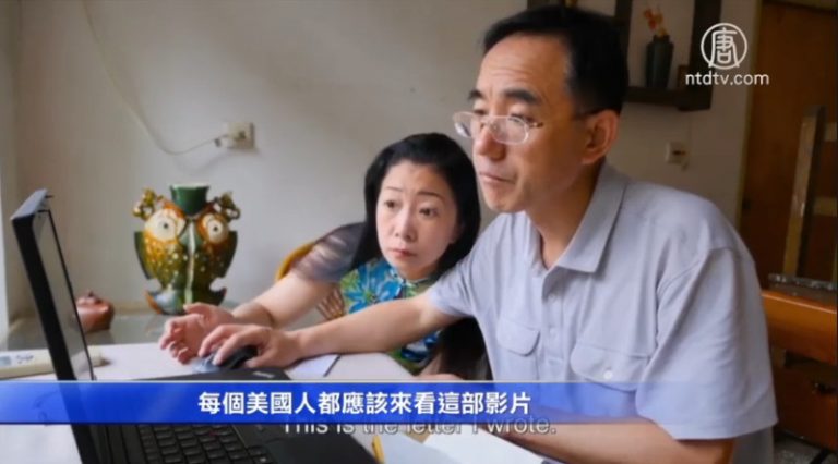 記錄片《求救信》洛杉磯首映 觀眾感動落淚