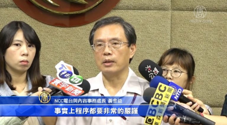 防堵中共假消息 台灣政府研擬修法