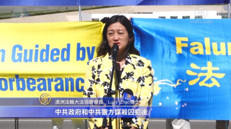 澳洲法輪功學員國會前集會籲停止中共迫害