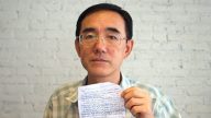 【禁闻】《求救信》曝中共暴行 引观众同声谴责